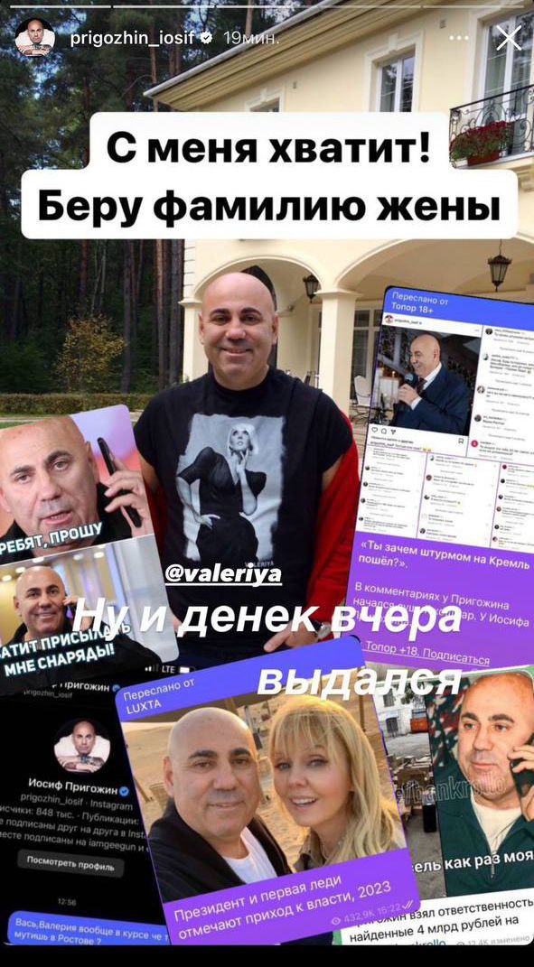 мен я хватит! Беру жены Топор 18+ Переслано от a€ npowy @valeriya «Ты зачем штурмо У Иосифа 1 енек, A Иосиф Пригожин о Посмотреть профиль ель как pas моя первая ответст зенност в чел найденные 4 ублей