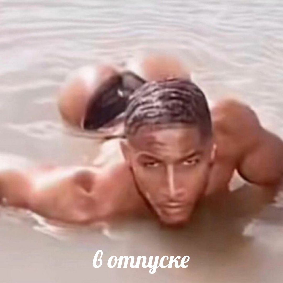 6 отпуске