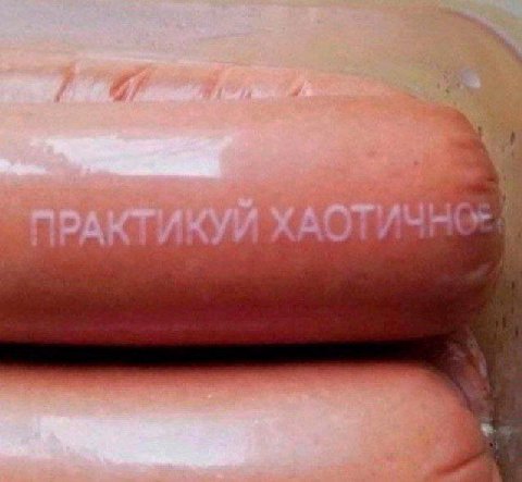 у