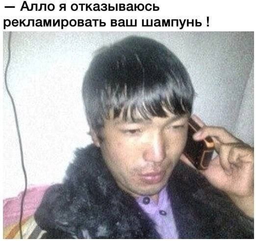 Алло я отказываюсь рекламировать ваш шампунь 4 a а 7 5