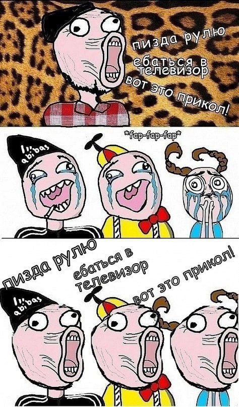 As В i soo? и