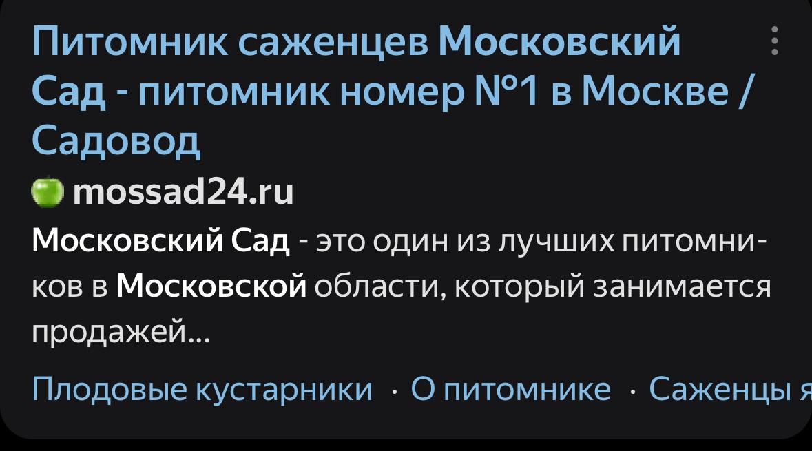 Сука да вы издеваетесь
