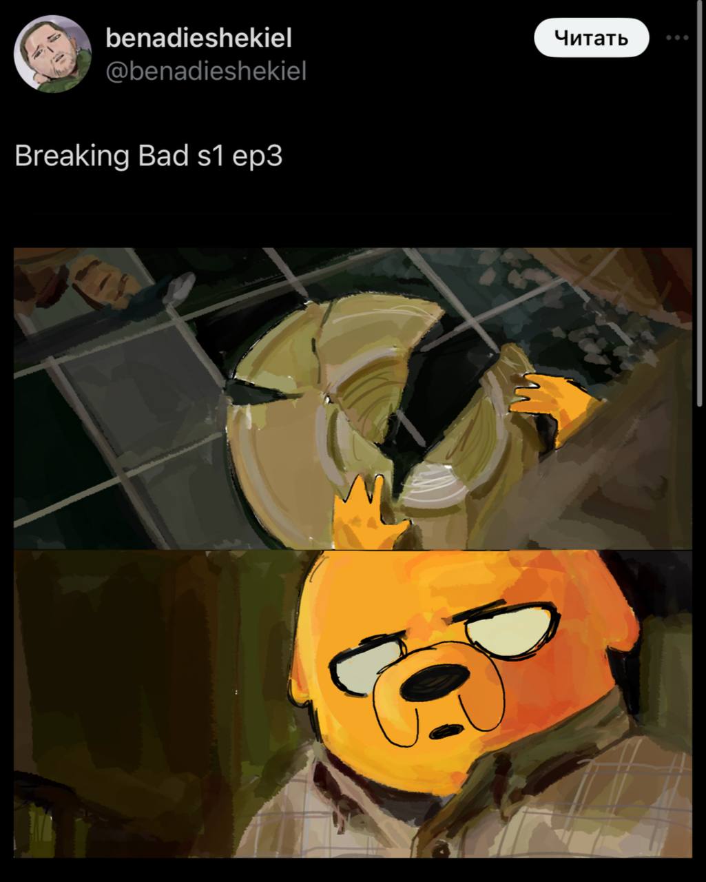 benadieshekiel @benadieshekiel Breaking Bad $1