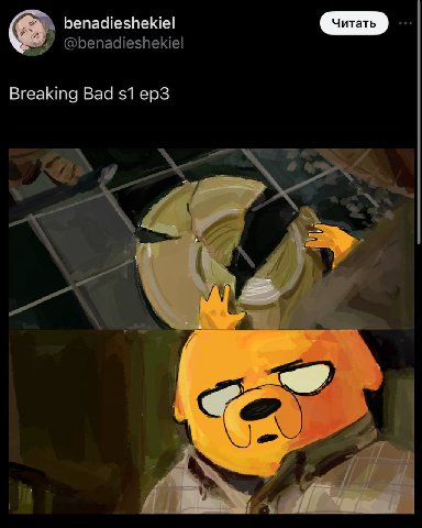 benadieshekiel @benadieshekiel Breaking Bad $1