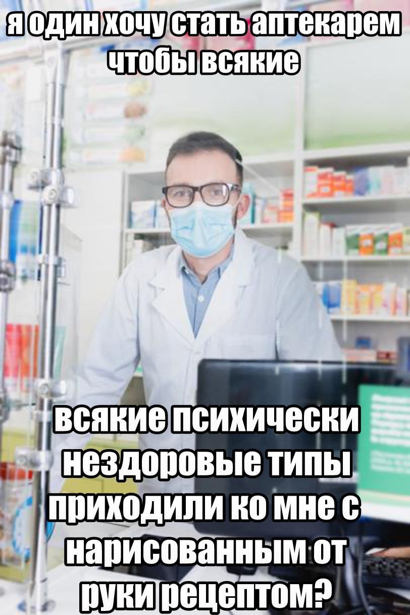 психически типы приходили мне С нарисованным от]