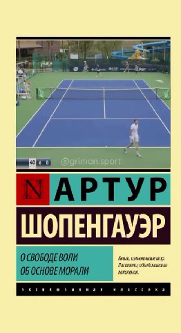 👤 Пельмешек