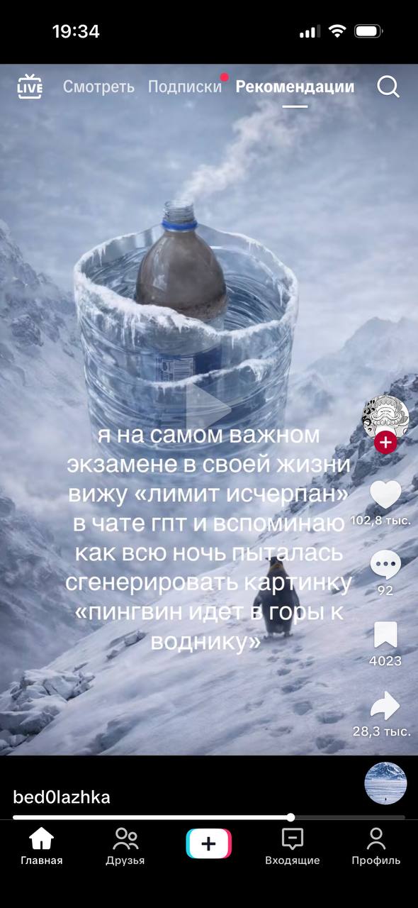 осуждаемо