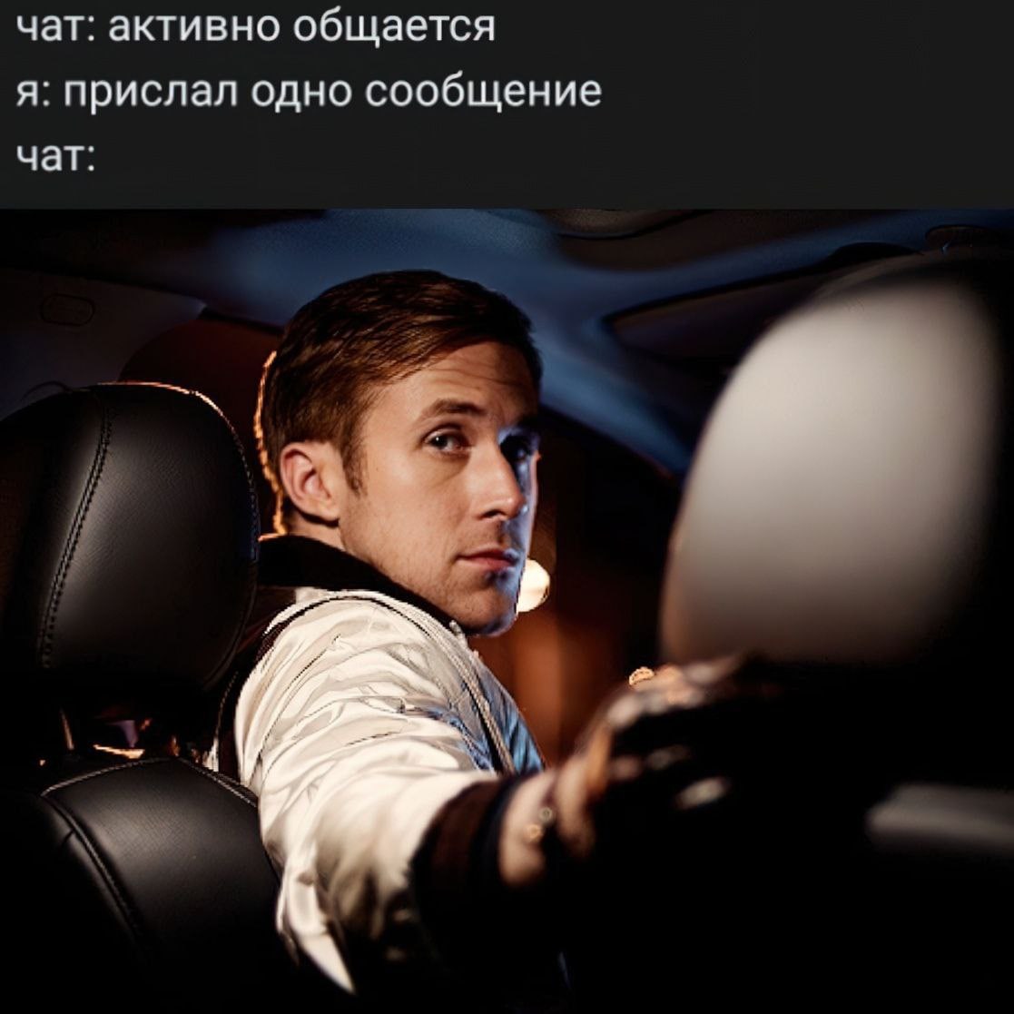 чат: активно общается я. прислал одно сообщение чат: