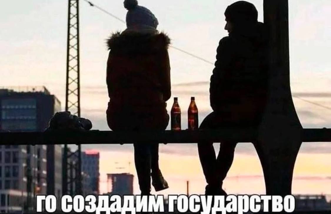 оздадимтосударство
