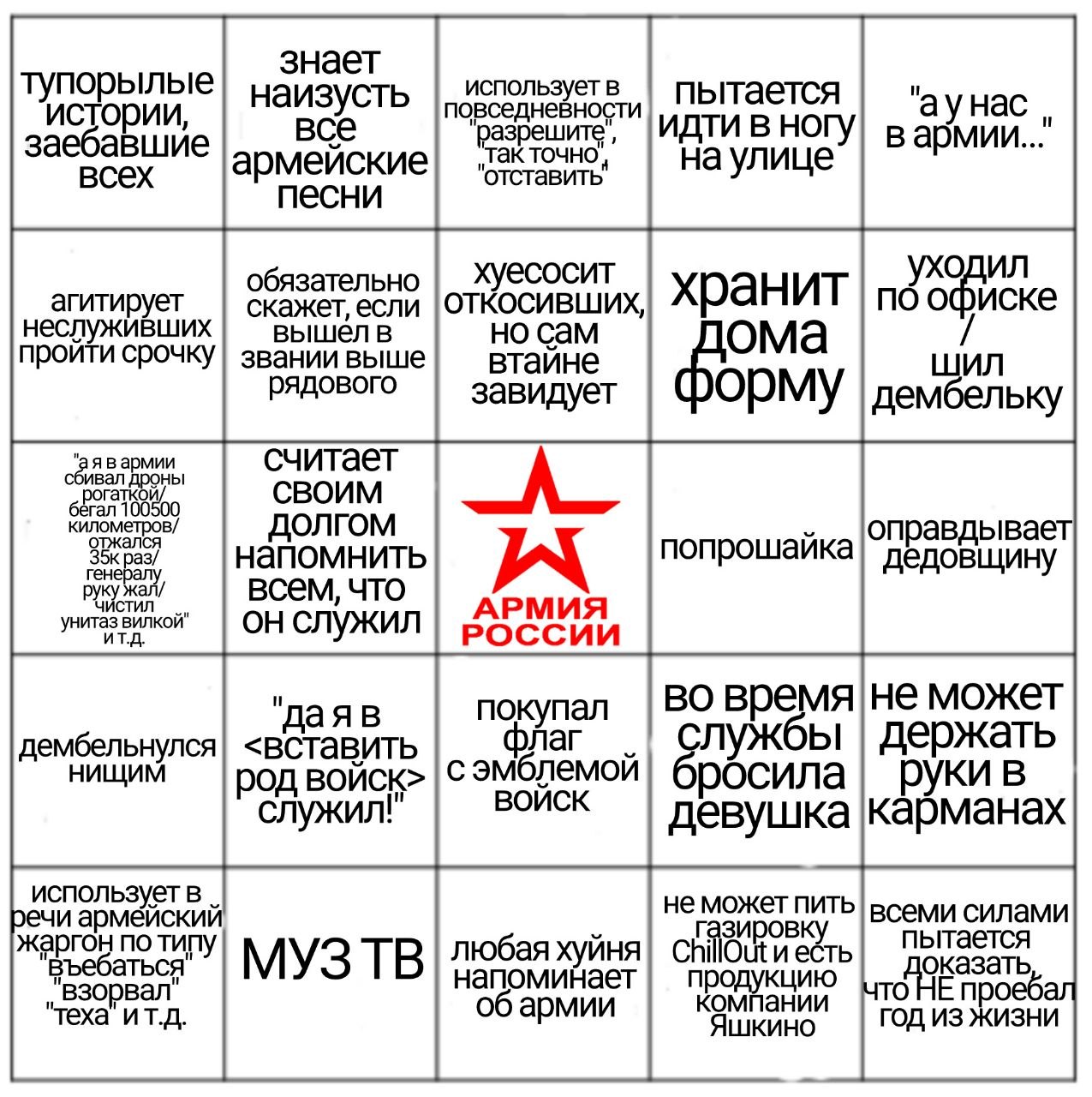 знает тупорылые использует в пытается истории, наизу повседневности аунас заесавшие разрешите идти в HOry вармии всех армейские такточно, отставить наулице песни обязательно хуесосит агитирует скажет,