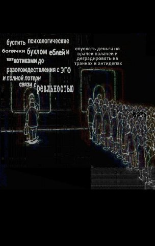 бустить психологические спускать деньги на болячки бухлом еблей И врачеи палачеи и до деградировать на транках и антидепах разотождествления с ЭГО иполнои потери СВЯЗИ С