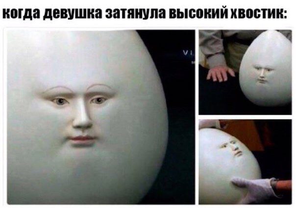 в: когда девушка затянула высокий хвости