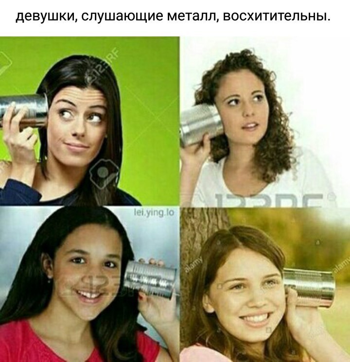 девушки, слушающие металл, восхитительны. a