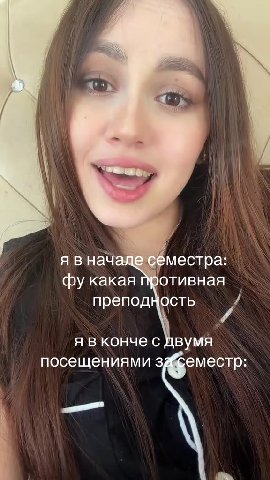 яв начале семестра: _ фу какаяротивная препод$ость / я вконче с\двумя посещениями за,семестр: фу какая\\фотивная преподйость / я вконче сЦвумя посещениями заеместр: явначале беместра: — яв нача © cen