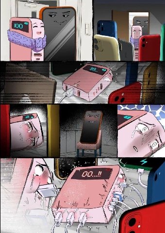 у