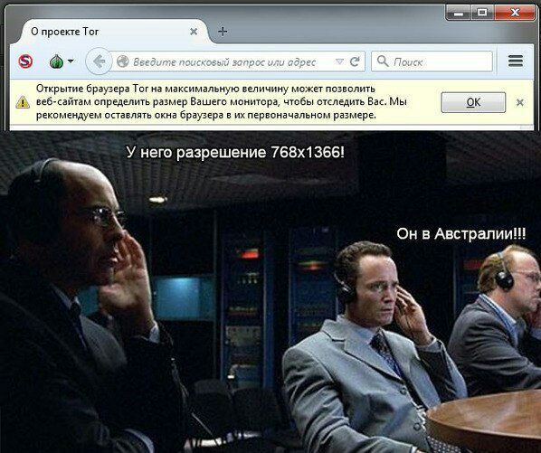 О проекте Тог Введите поисков про и адрес Открытие раузера Тогна максимальную величину может позволить веб-сайтам определить размер Вашего монитора, чтобы отследить Вас. Мы рекомендуем оставлять окна 