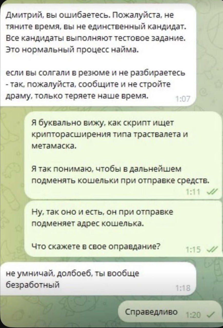 A митрий, вы ошибаетесь. Пожалуйста, не тяните время, вы не единственный кандидат. Все кандидаты выполняют тестовое задание. Это нормальный процесс найма. если вы солгали в резюме и не разбираетесь та