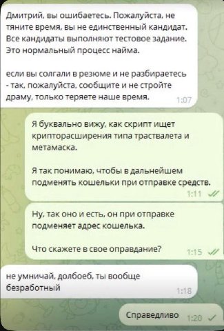 A митрий, вы ошибаетесь. Пожалуйста, не тяните время, вы не единственный кандидат. Все кандидаты выполняют тестовое задание. Это нормальный процесс найма. если вы солгали в резюме и не разбираетесь та