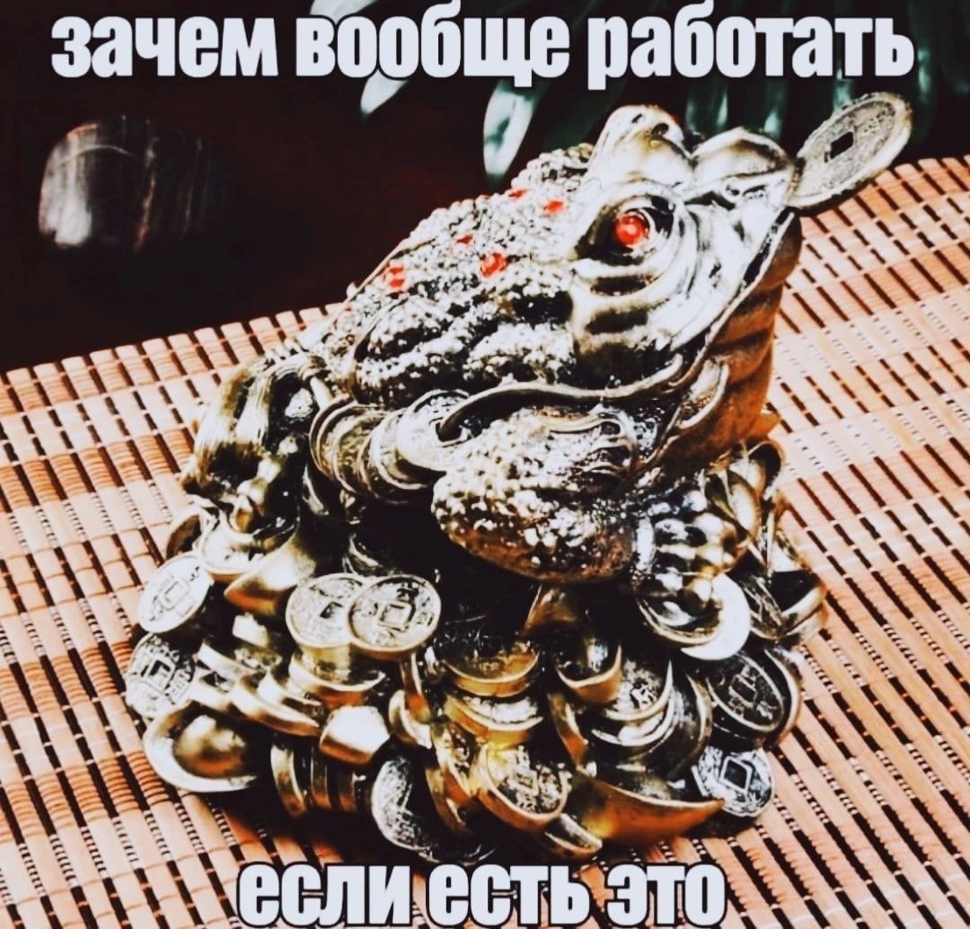 зачем BOO отать 4 Wit 2