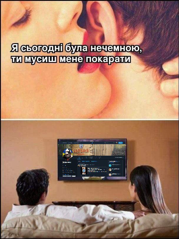 «ти мусиш мене покарати» was added to your dictionary ✔️❤️🥩