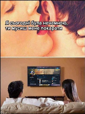 «ти мусиш мене покарати» was added to your dictionary ✔️❤️🥩