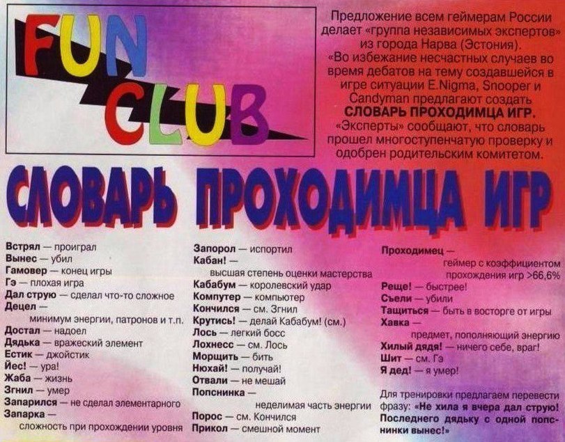 feels like попснинка