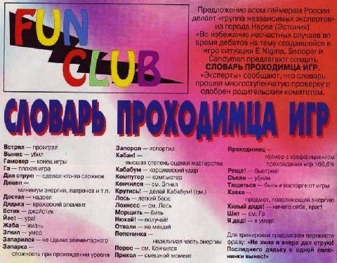 feels like попснинка