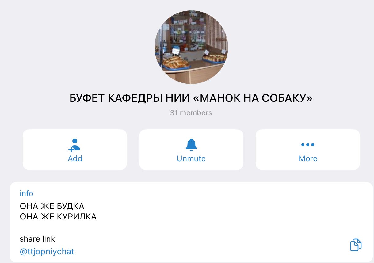 ‼️В ЧАТИК ВСТУПАЕМ И ПИЗДИМ И ВЫЕБЫВАЕМСЯ АЛЕЕЕЕЕЕЕ

https://t.me/ttjopniychat