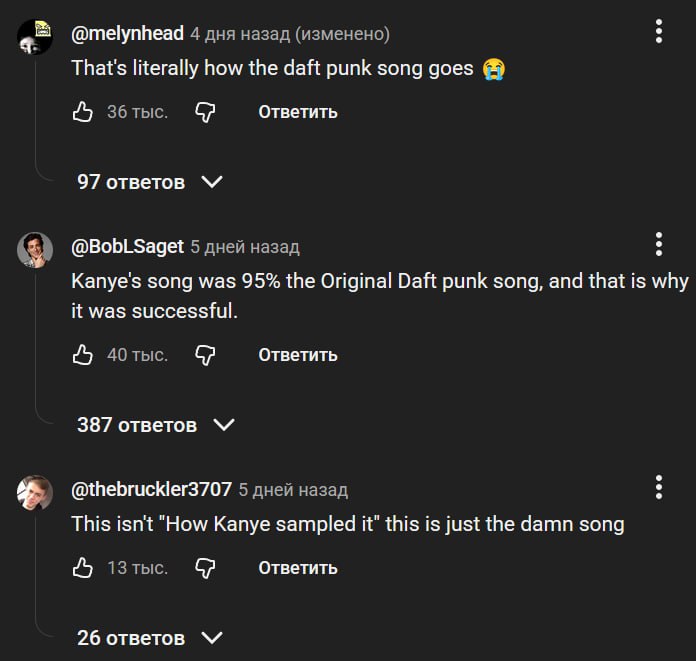 @melynhead 4 дня назад (изменено) That's literally how the daft punk song goes 36тыс. Ответить 97 ответов 5 дней назад Kanye's song was 95% the Original Daft punk song, and that is why it was successf