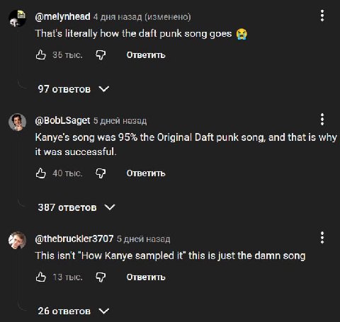 @melynhead 4 дня назад (изменено) That's literally how the daft punk song goes 36тыс. Ответить 97 ответов 5 дней назад Kanye's song was 95% the Original Daft punk song, and that is why it was successf
