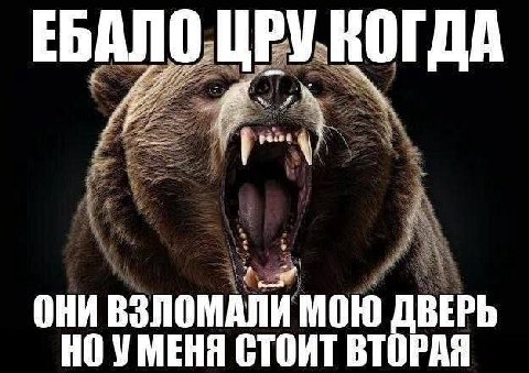 ЕБАЛО ЦРУ КОГДА ОНИ ВЗЛОМАЛИ МОЮ УМЕНЯ СТОИТ ВТОРАЯ