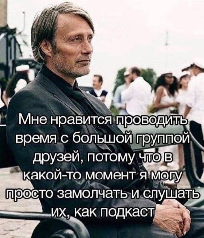 A Мне время с большой друзей, потому что ,моментя Moby, \4 просто замолчать; И как подкаст