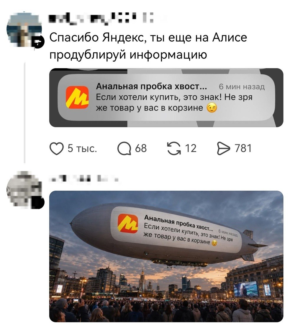 1 Спасибо Яндекс, ты еще на Алисе продублируй информацию ьная пробка хвост... 6 мин назад и хотели купить, это знак! Не зря ‘овар у вас в корзине 5 68 781 АНальная И хотели