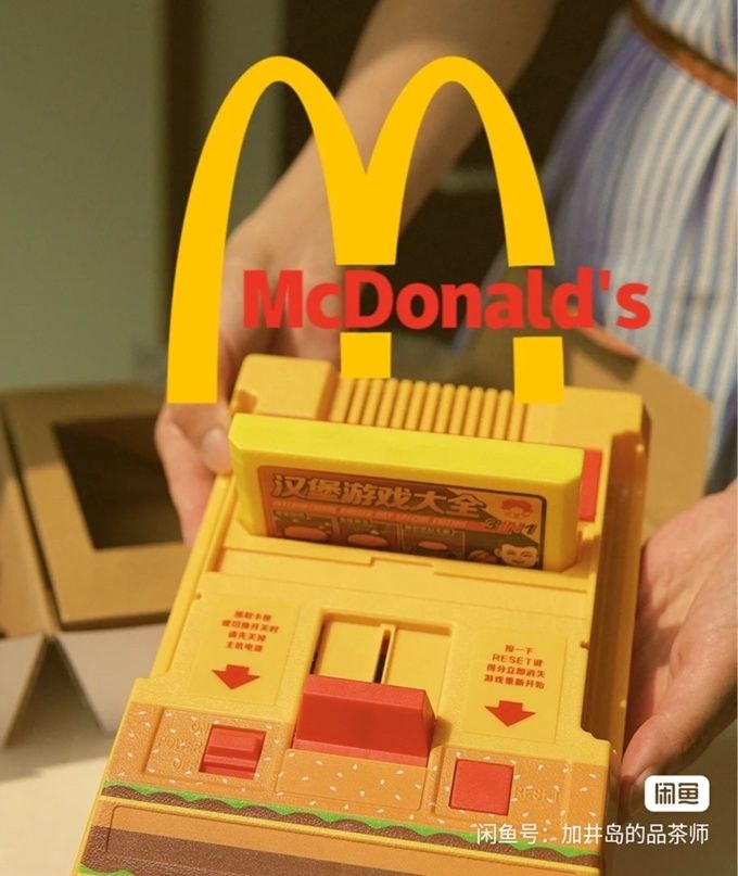 В 22м году, в честь дня бургера(28 мая) McDonald's объединилась с китайской компанией Subor и выпустила лимитированную версию денди/фамиклона с раскраской под бургер. 

В приставке был разъем HDMI и о