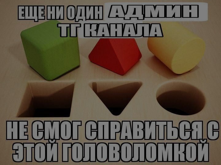 НЕСМОГ СПРАВИТЬСЯ С