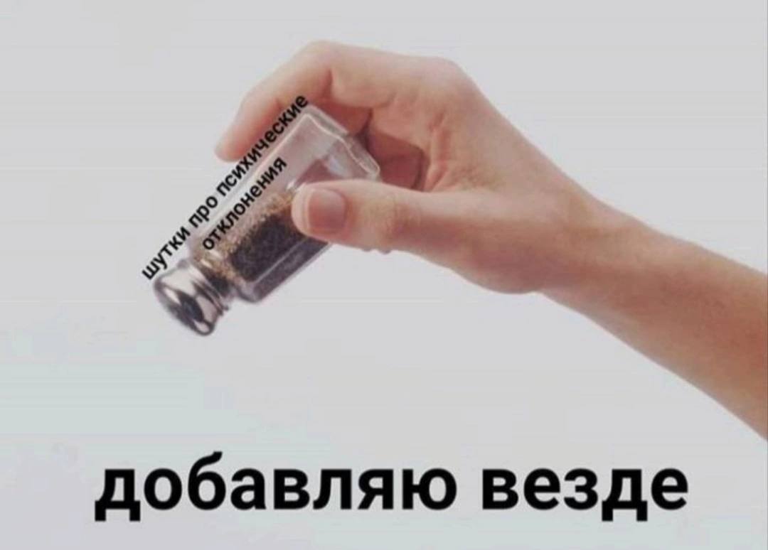 добавляю везде