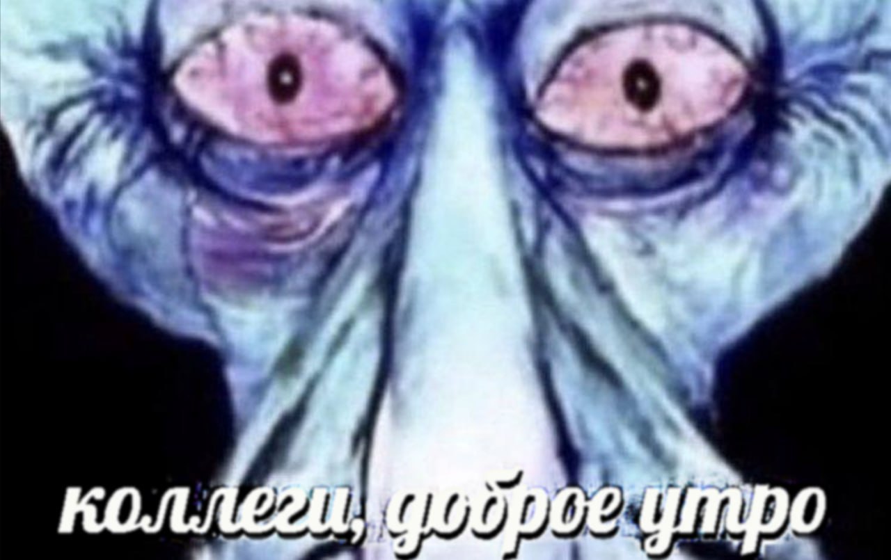 утро