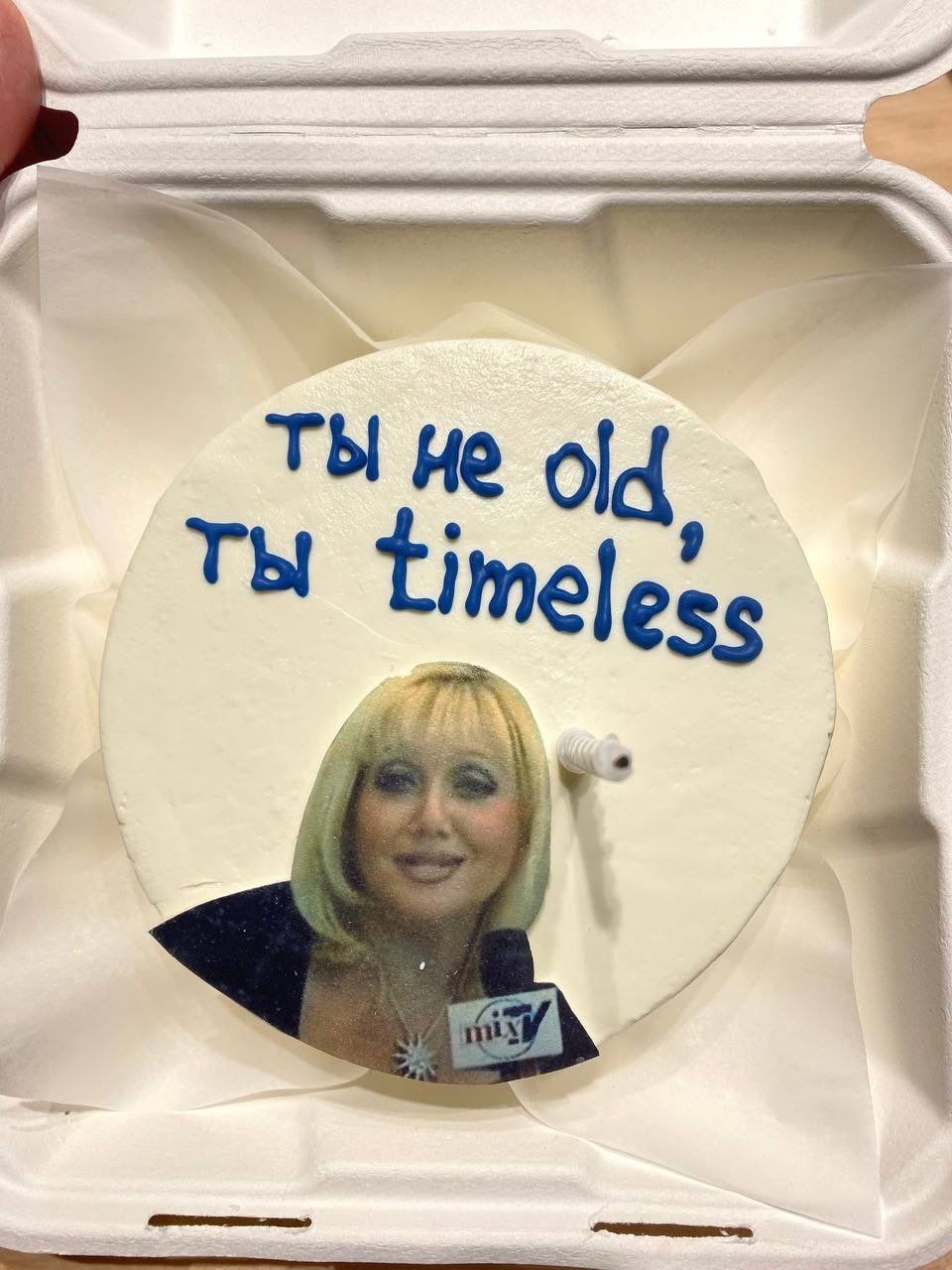 ТЫ He Old ты 1