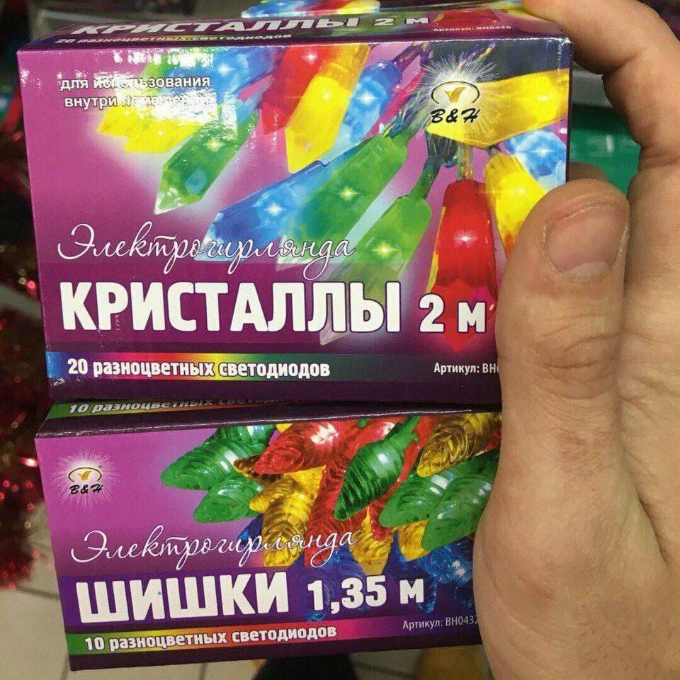 ‘для вания внут и. КРИСТАЛЛЫ 2 20 разноцветны светодиодов 4 Dre 1,35 10 разноцветных свето. диодов