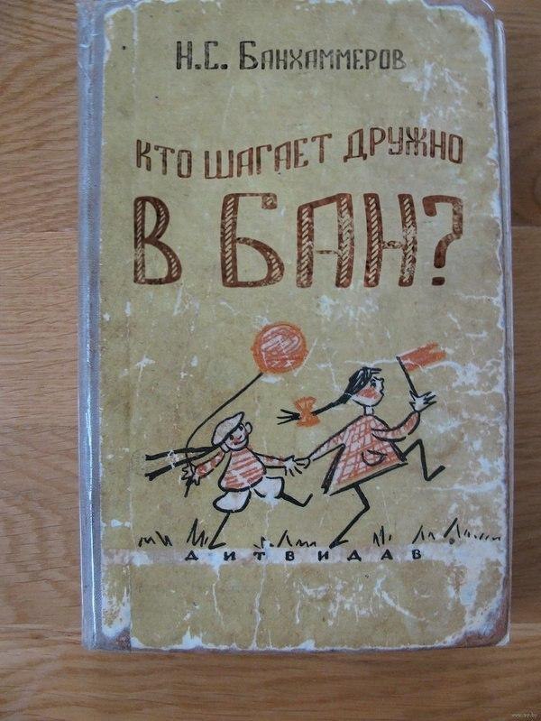 ON 4 у 4 4 4 i 4 и a 4 pet А я