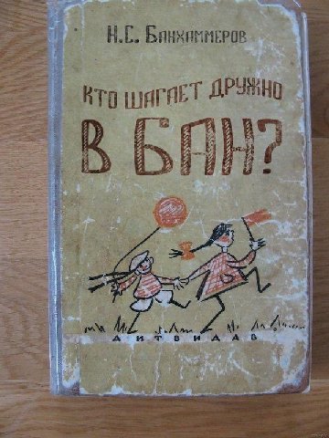 ON 4 у 4 4 4 i 4 и a 4 pet А я