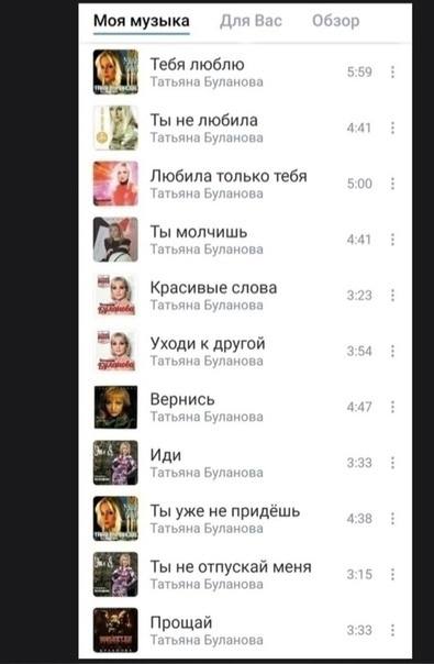 Моя музыка Тебя люблю А Ты не любила at Любила только тебя Ты молчишь Красивые слова Уходи к другой Вернись Иди Ты уже не придёшь Ты не отпускай меня