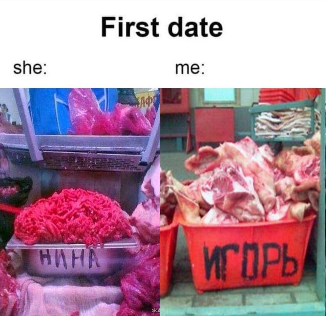 First date she: me: A