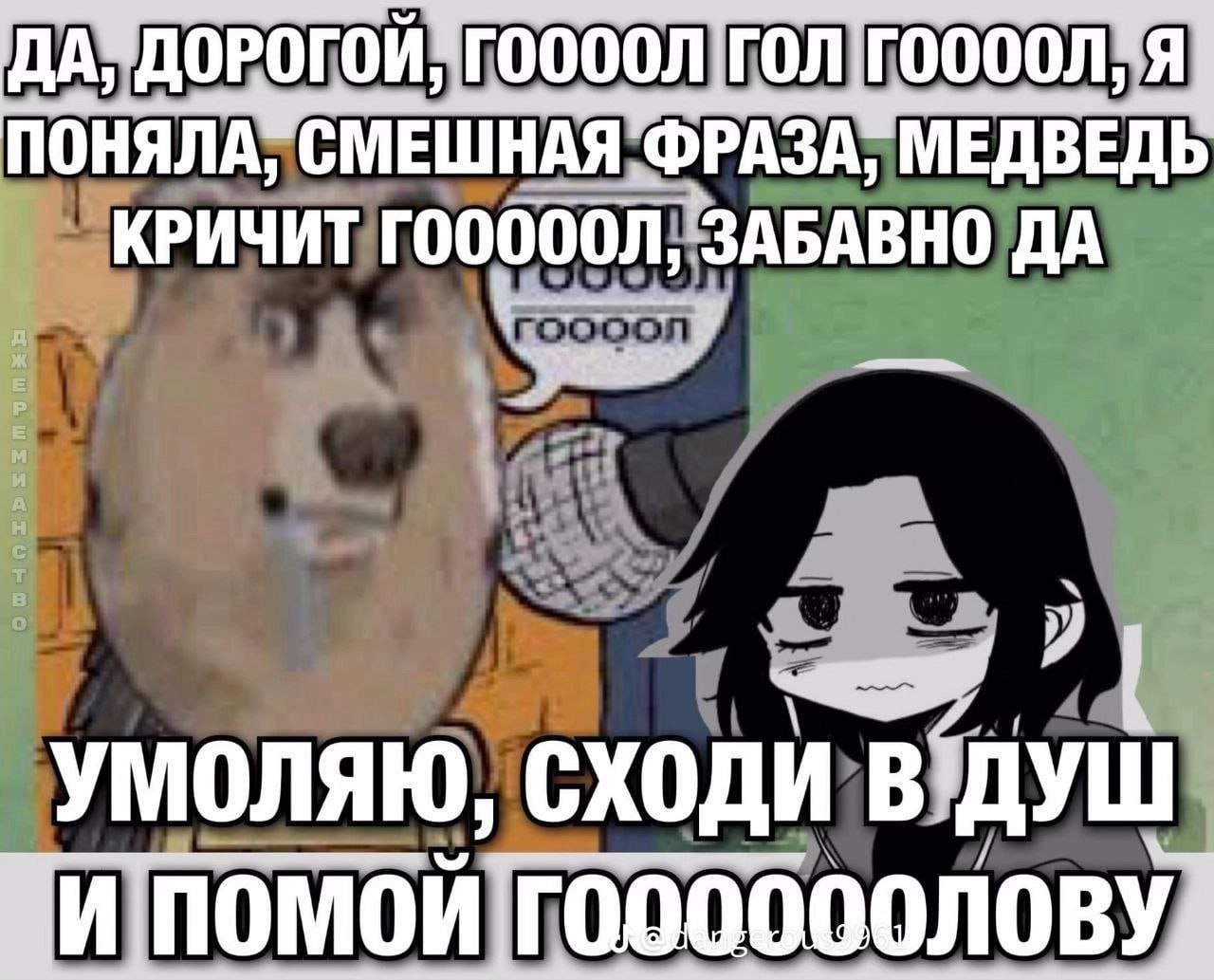 goriachei vody net