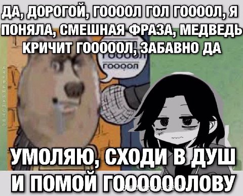 goriachei vody net