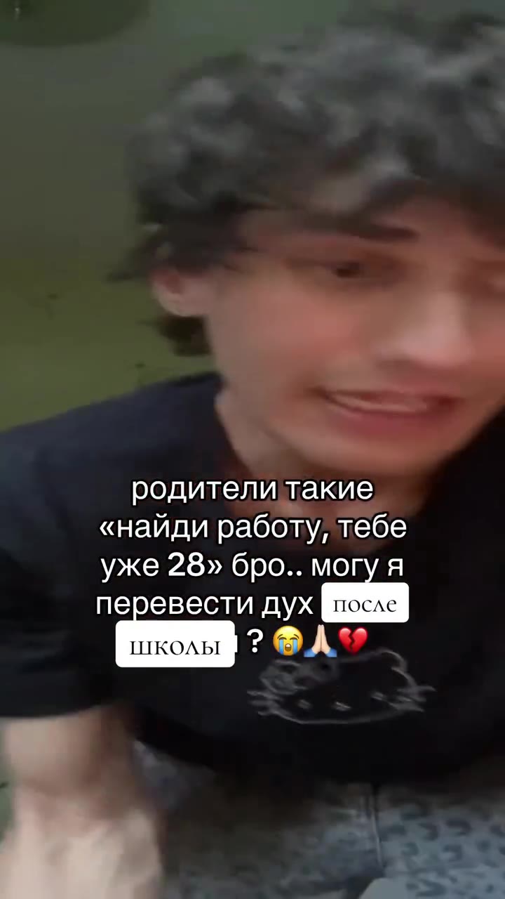родители такие «найди работу, тебе перевести дух fal «найдираболу тебе) перевеслитду ее перевестидух ies