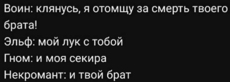 Каждый раз в голос