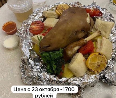 в awa 4 a Ценас 23 октября -1700 рублей