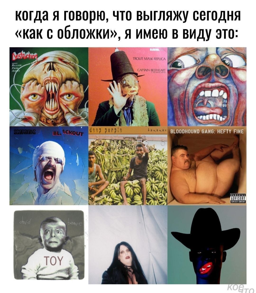 когда я говорю, что выгляжу сегодня «как с обложки», я имею в виду это: We INT in
