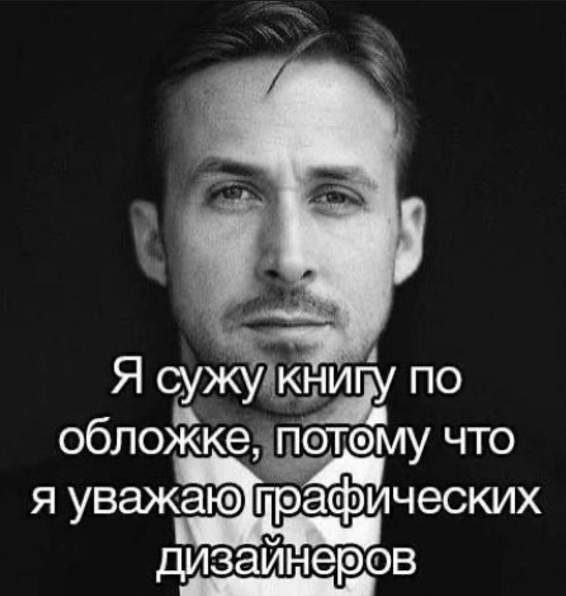 Я сужу кйиву no обложке, потому что я изайнеюов